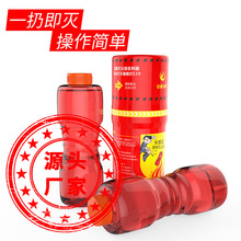 消防器材批发 投掷型灭火瓶 自动灭火球 消防产品