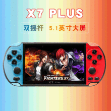 5.1寸大屏psp X7 PLUS掌上游戏机64位gba街机nes复古FC mp5红白机