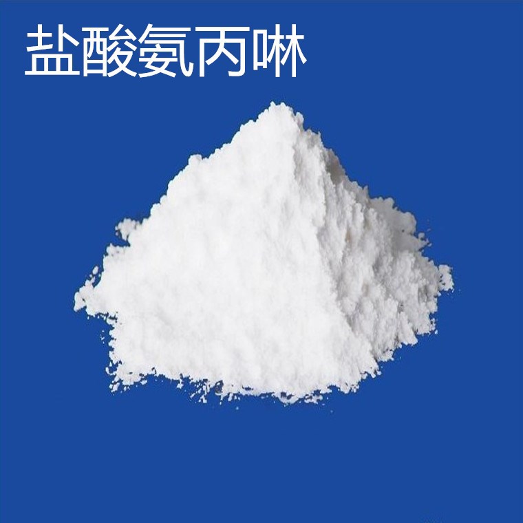 盐酸氨丙啉