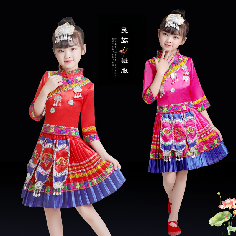 女童苗族服装彝族少数民族演出服饰红山果土家族表演傣族舞蹈服