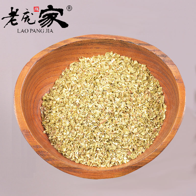 批发供应牛至叶西餐调味料披萨牛排牛至粉埃及土耳其牛至叶代工生