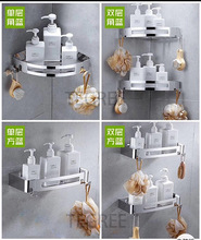 三脚架浴室厕所卫生间置物架三角形挂墙式转角304不锈钢免打孔2层