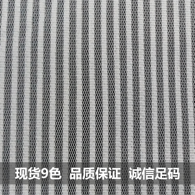 现货 全涤竖条纹网布 弹力条纹网布  细条纹网布 服装女装网眼布