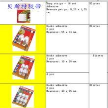 广东3.M水洗无痕挂钩胶 魔术无痕可移双面胶贴 指环扣挂钩胶