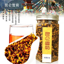 批发花草茶昆仑雪菊胎菊新疆昆仑胎菊花果茶瓶装100g源产地直供