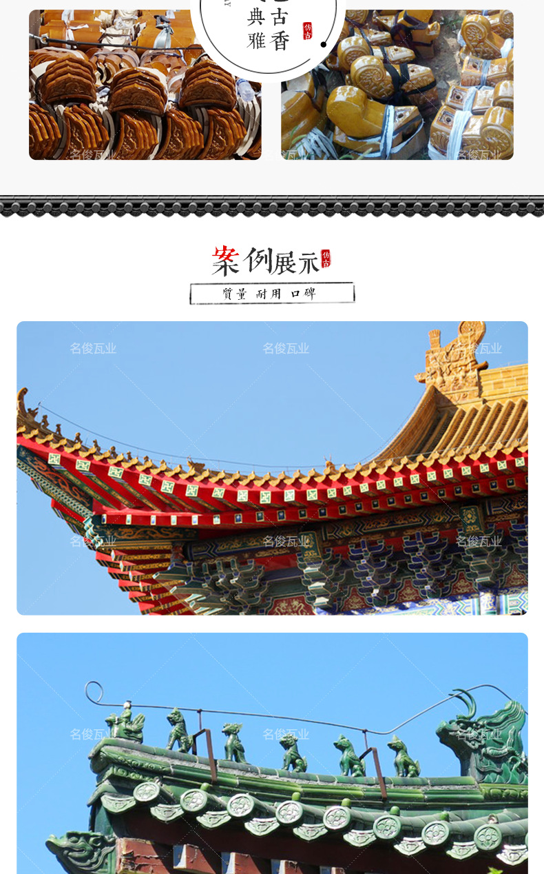镀金瓦古建翘角 古建装饰青瓦挑角 飞檐龙凤翘脚 仿古瓦配件