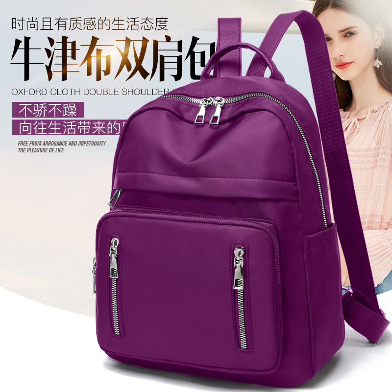 2020 New Oxford Cloth Backpack Women's Korean-Style Fashionable Bag Schoolbag Simple Fashion Large-Capacity Backpack