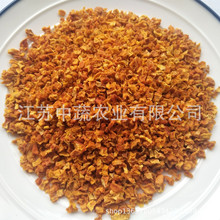 供应脱水南瓜粒3*3mm 5*5mm10*10mm 金瓜粒 可根据客户要求供应