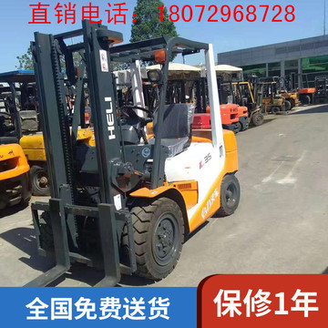 5吨4吨5吨叉车价格优惠包邮