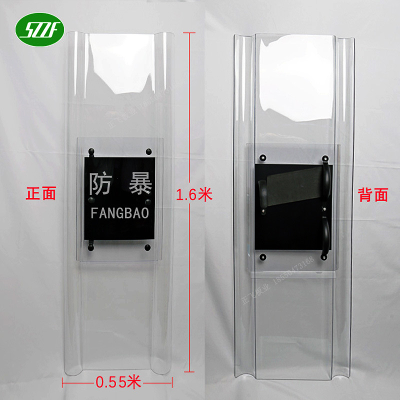 pc透明组合防暴盾牌 3.5mm*1.6米*0.55米宽 可组成防护墙厂家供应