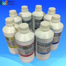 9800烫画印花墨水适用普生 7800打印机转印墨水Sublimation ink