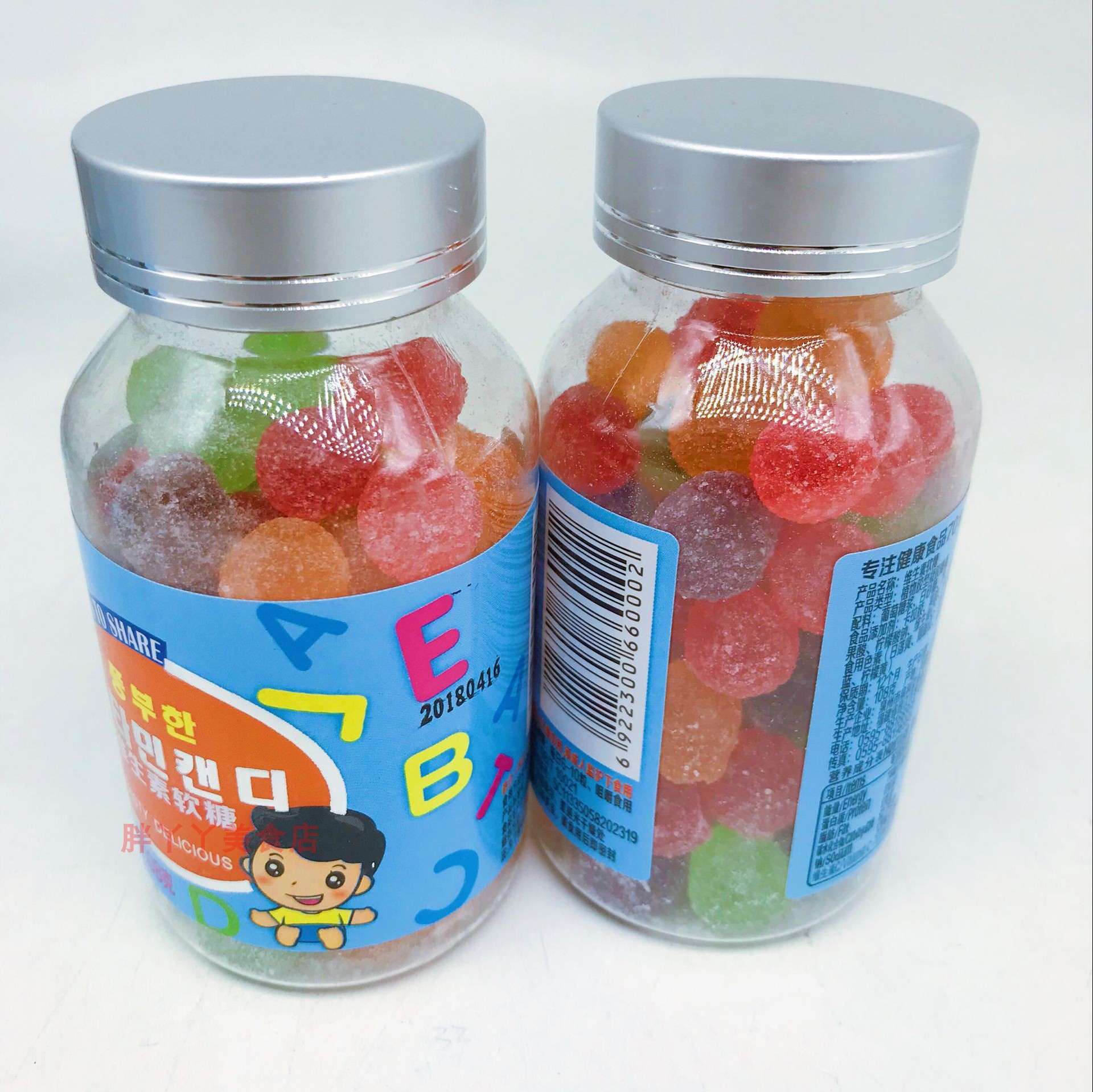 泉利堂维生素果汁软糖108g/瓶装儿童橡皮糖混合味水果糖休闲零食