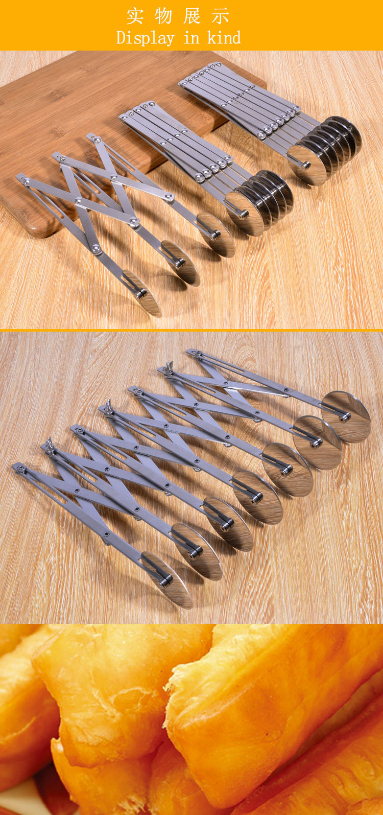 不锈钢滚轮披萨切刀 油条切面刀 手动切面滚轮烘焙工具挂面刀