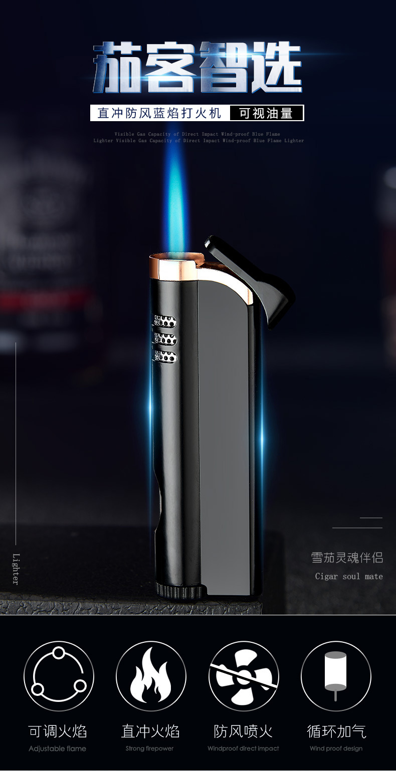 抖音网红同款直冲蓝焰充气打火机刻字定制送男友老公夜市摆摊爆款