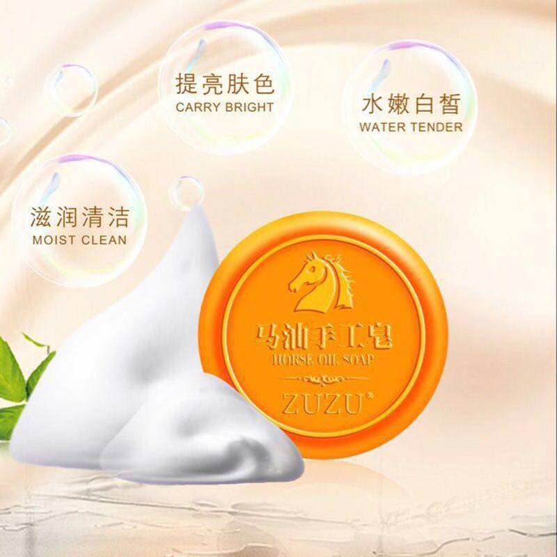 zuzu马油手工皂痘印黑头除螨卸妆洗脸洁面控油深层清洁痘痘肌男女