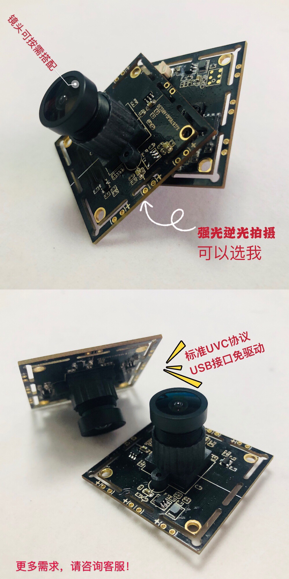宽动态摄像头模组 usb强逆光拍摄1080p人脸识别摄像头模组 可定制