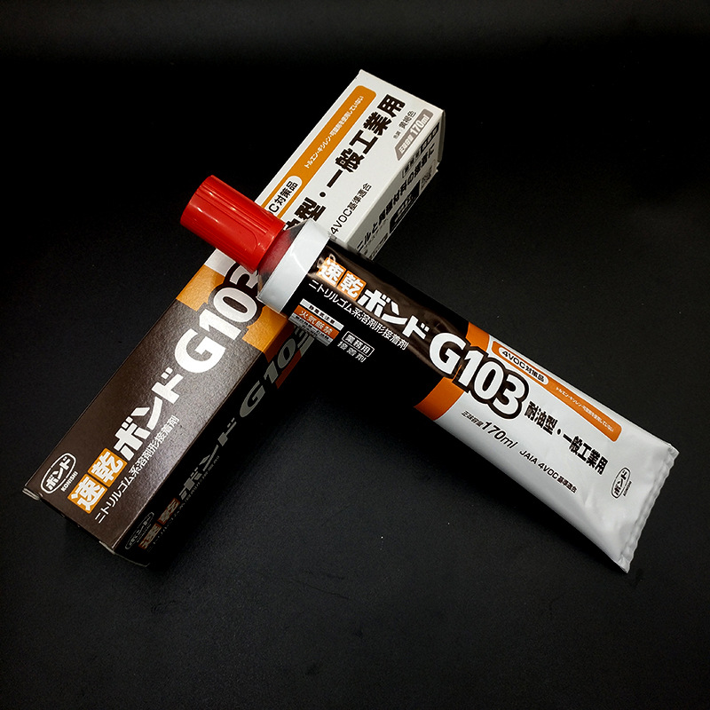 日本小西g103胶水汽车耐油胶水金属橡胶木材胶皮革胶电机粘合胶水