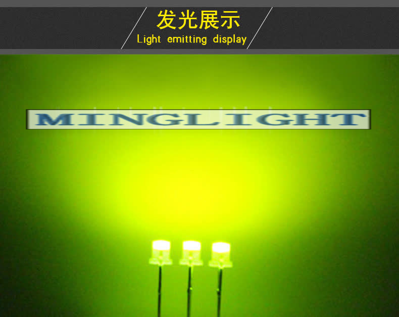 f5/5mm平头绿发绿 有边 普绿光 黄绿短脚 绿色led直插发光二极管