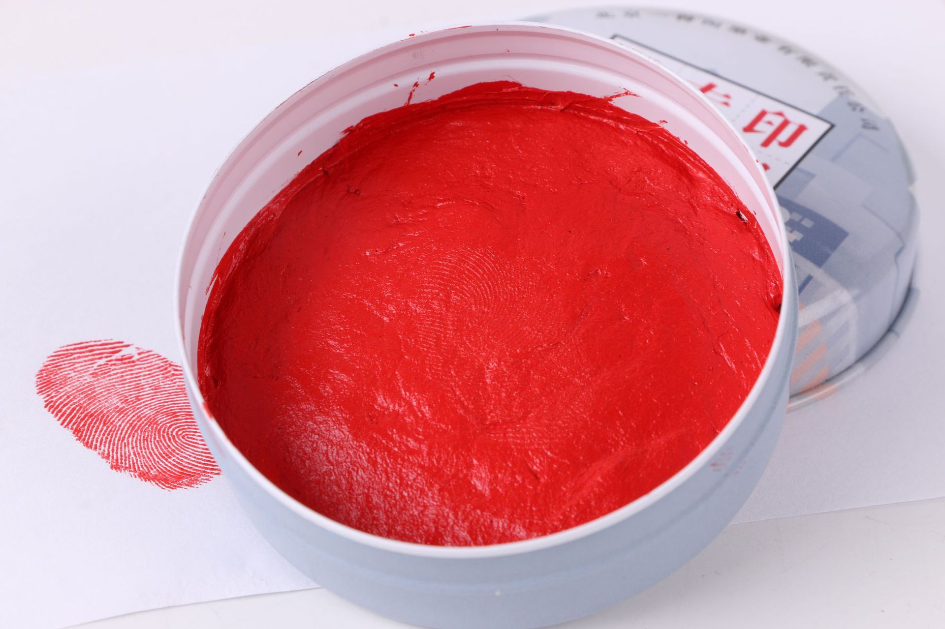 一得阁北京印泥学生专用印泥30g 红色工艺印泥 文房书画图章印台