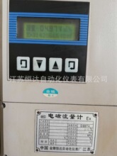 电磁流量计HWLDE-150/200/250/300/350原金湖恒达自动化仪表厂