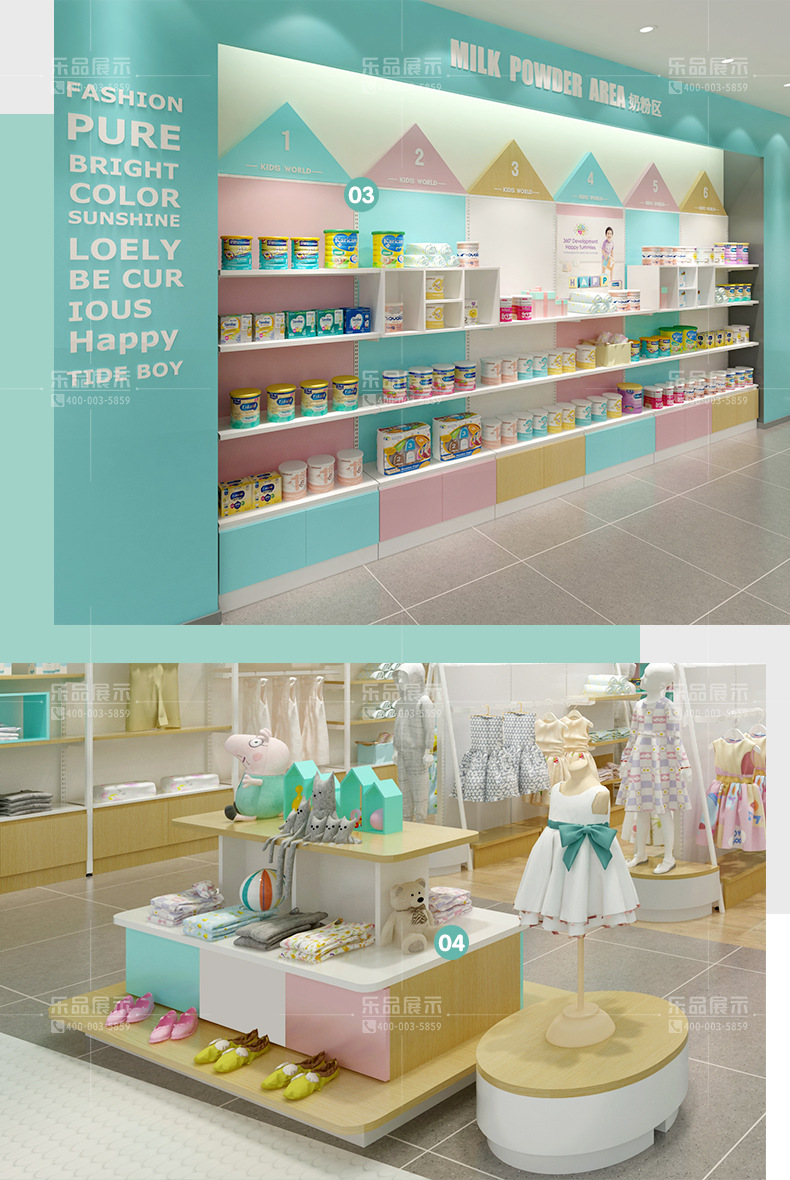 乐品 钢木货架母婴店奶粉货架孕婴店靠墙童车货柜婴儿