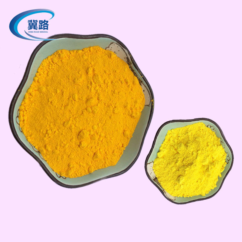 无机颜料,涂料颜料,铬黄系列,中铬黄103.-报价-阿里巴巴
