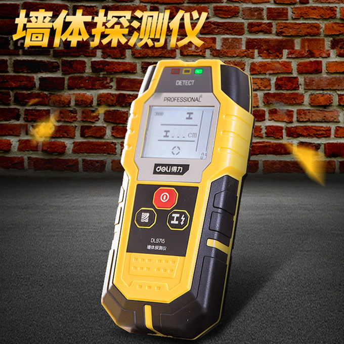 得力多功能墙体探测仪木材电线器钢筋墙壁内金属测量器dl9715