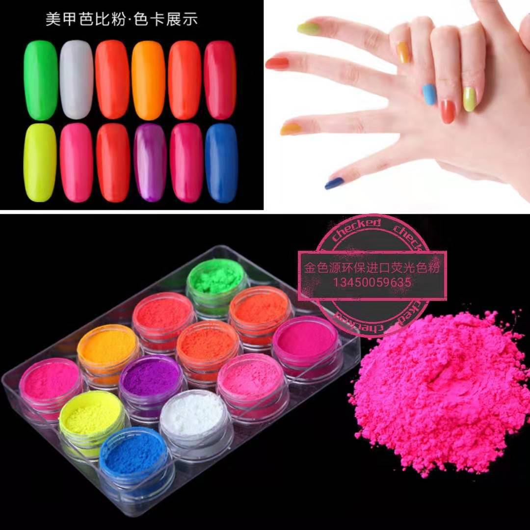 注塑油墨荧光紫红 荧光颜料环保荧光紫红 耐高温不迁移不沾螺杆