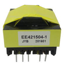 高频变压器EE42安防电源变压器  变频变压器 深圳生产厂家 可定制