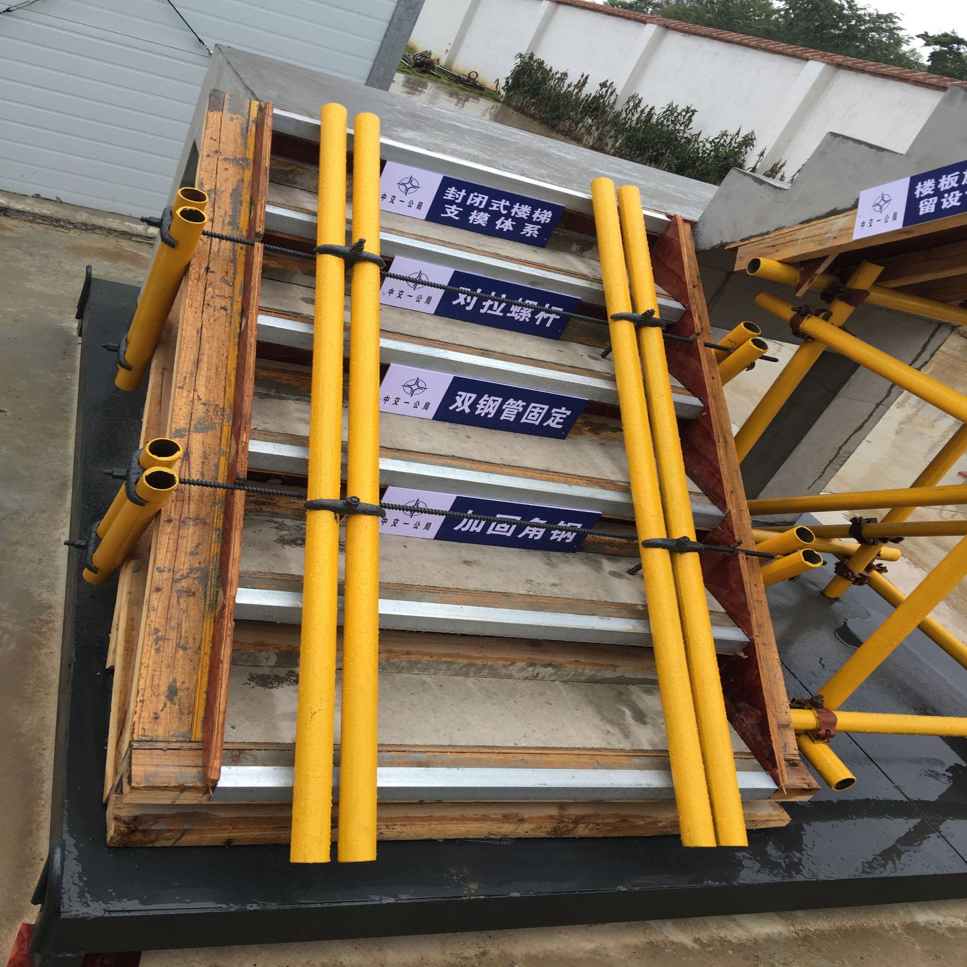 建筑样板楼梯样板楼梯工法工艺质量样板全国送货上门江苏厂家直销