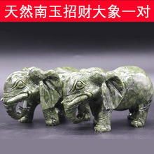 天然南玉勾鼻吸水大象摆件一对玉石雕刻工艺品
