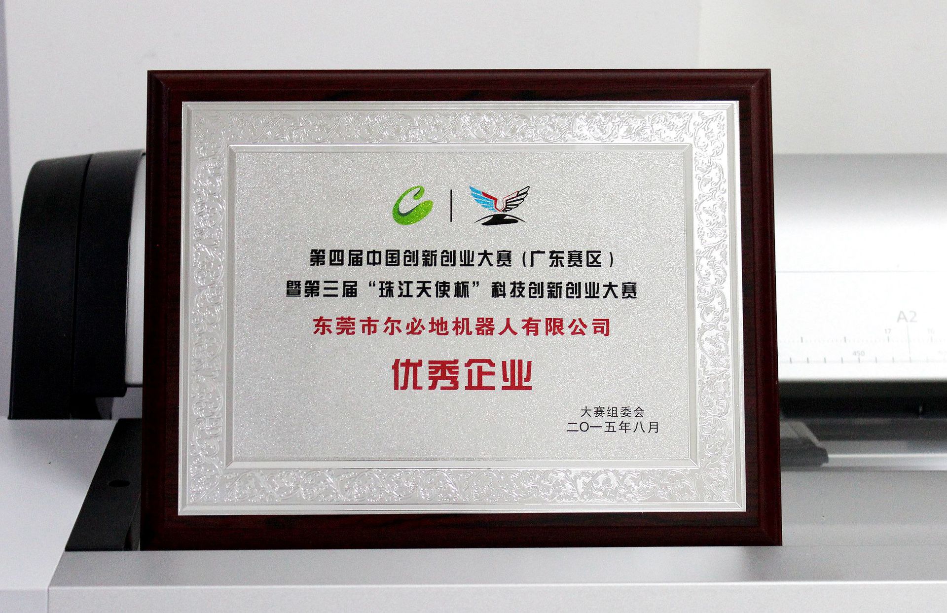 木质奖牌定做logo企业公司加盟授权奖牌木托金箔代理奖牌定制制作