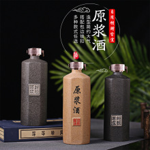 磨砂陶瓷酒瓶1斤茅型包盖仿古土陶酒瓶密封酒壶酒具白酒酒坛酒罐