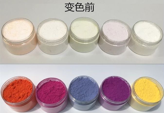 手机壳感光变色粉