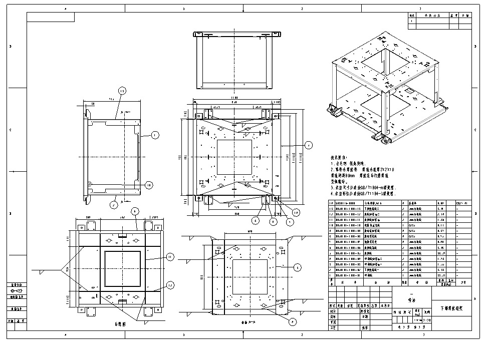 焊接件图纸:creo,proe,solidworks等3d建模 cad制图 工程图纸