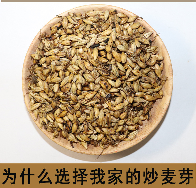 炒麦芽 中药材批发麦芽大货焦麦芽 大货直供大麦芽粒 制麦芽