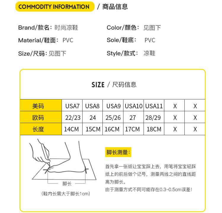 2019新款梅丽莎melissa同款童鞋果冻童凉鞋 双蝴蝶结 儿童 公主鞋