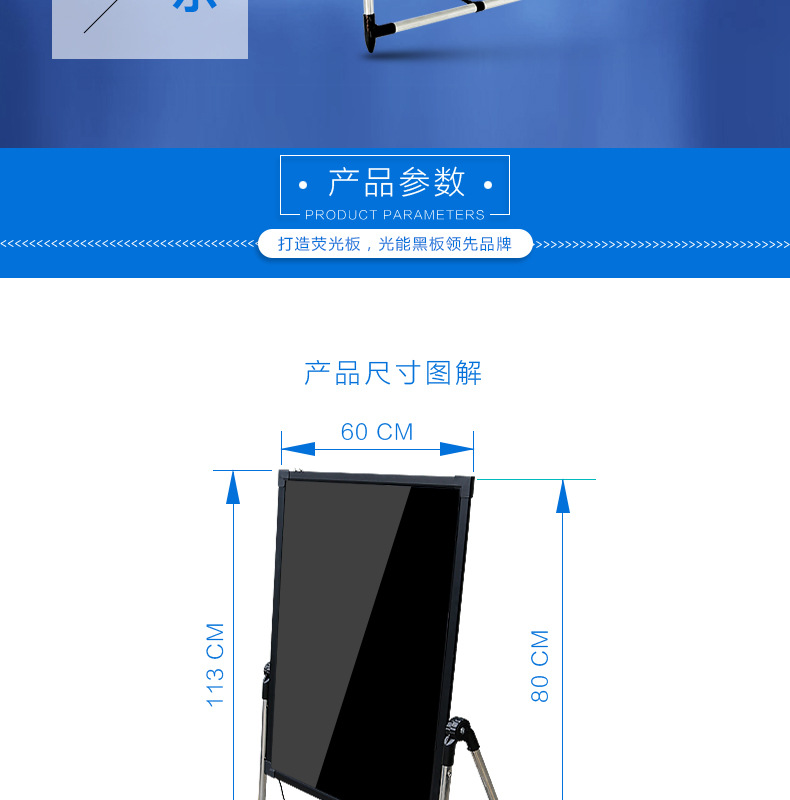 led电子黑板荧光板广告板餐厅店铺复古广告牌花架写字板 一件代发