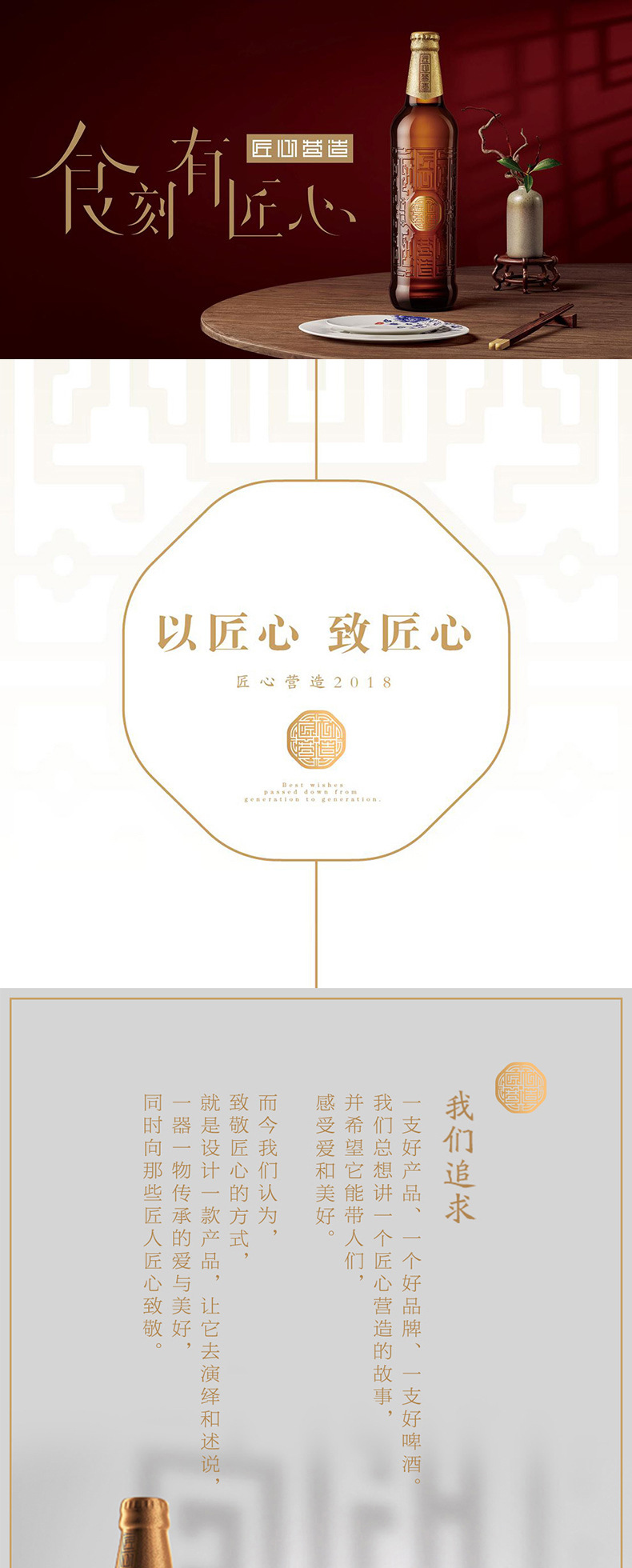 雪花啤酒匠心营造10度500ml*12瓶啤酒整箱装