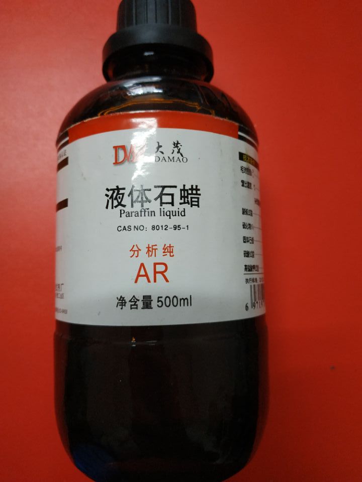 液体石蜡分析纯ar500m化学纯石蜡油 液体石蜡油玉石木器保养