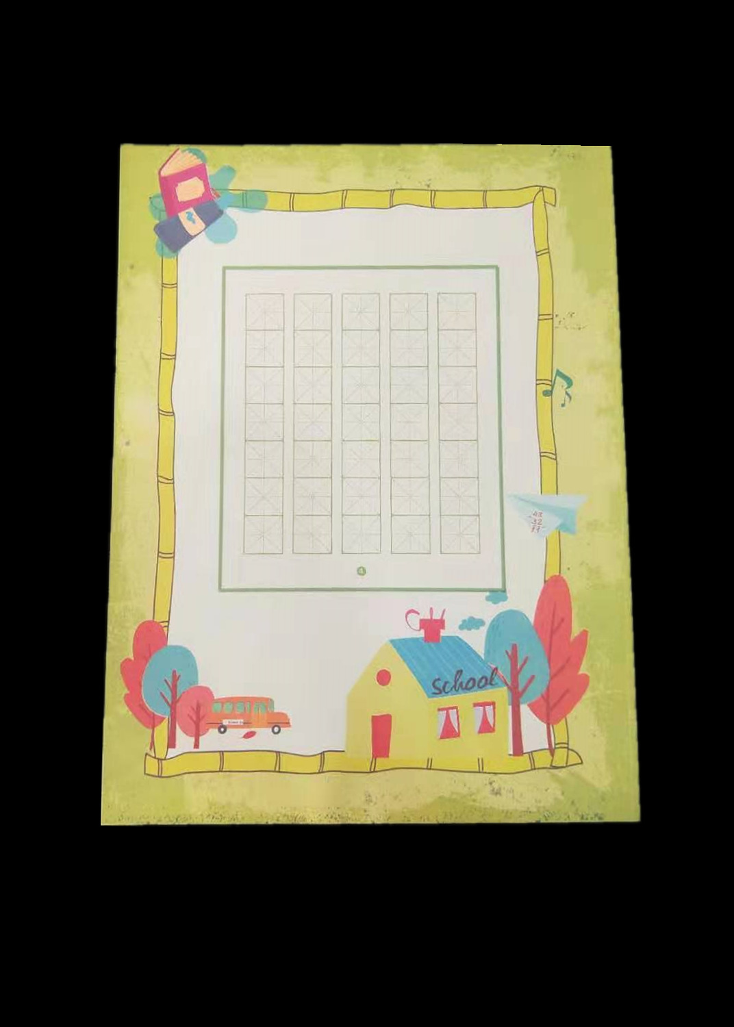 艺欣硬笔书法作品纸畅写童年米格硬笔练习纸卡通a4空白比赛作品纸