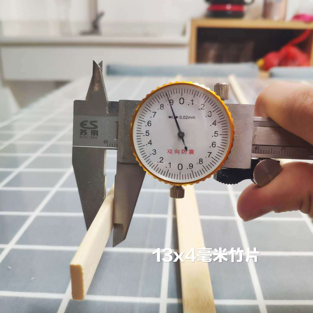 批发定制8-15mm宽手工diy楠竹小竹片扁竹条质优价良一件代发包邮