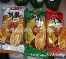 集味家园木糖醇桃酥500g 牛奶/海苔/鸡蛋味 休闲饼干糕点