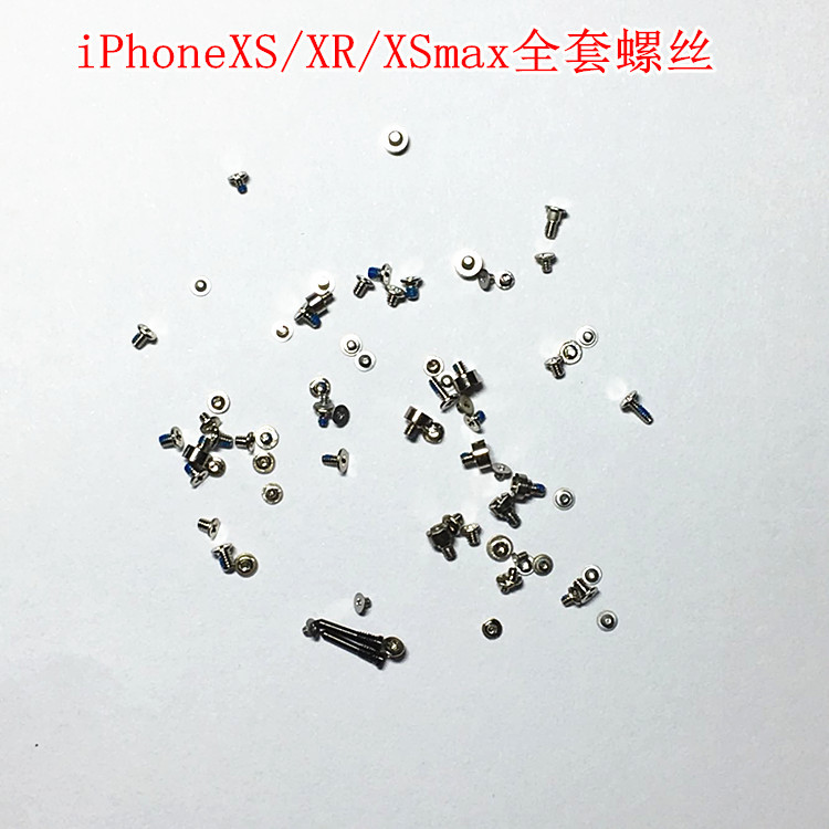 适用苹果iphonexr/xs max 11 pro全套螺丝 11pm  xsm整套全部螺丝