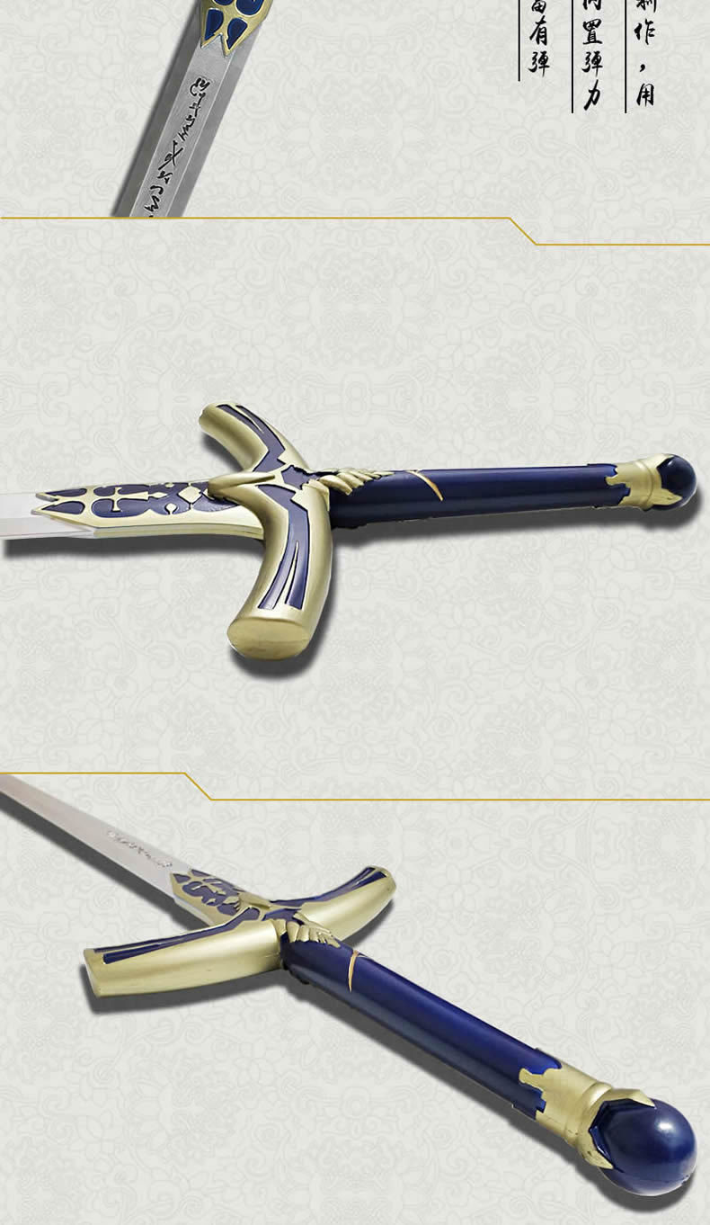 fate武器石中剑saber周边动漫刀剑 亚瑟王命运长夜cos道具1比1