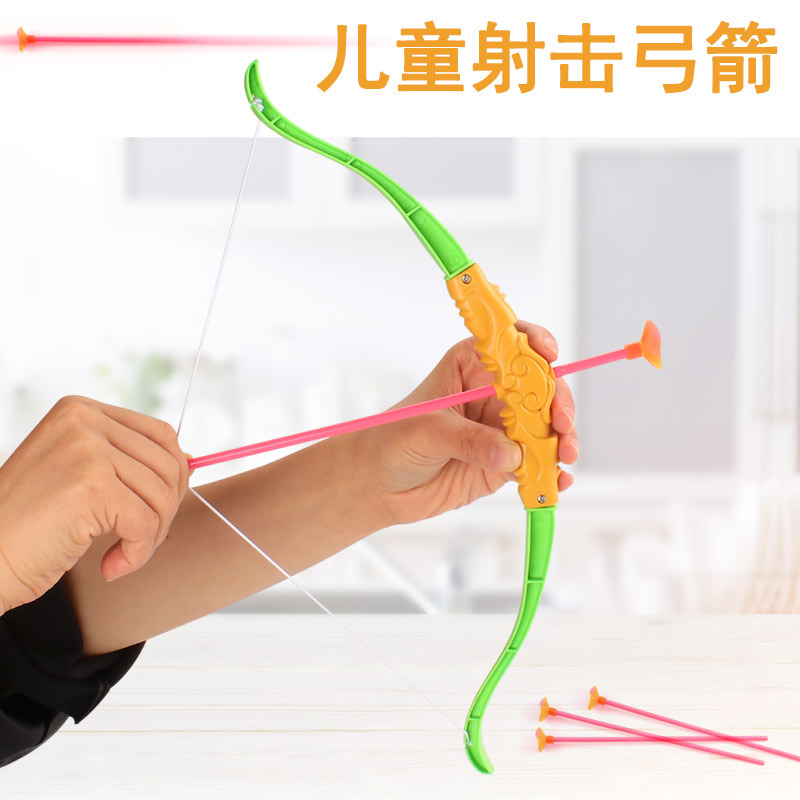 36cm大号塑料弓箭玩具软弹弓箭套装益智儿童玩具礼品赠送厂家批发