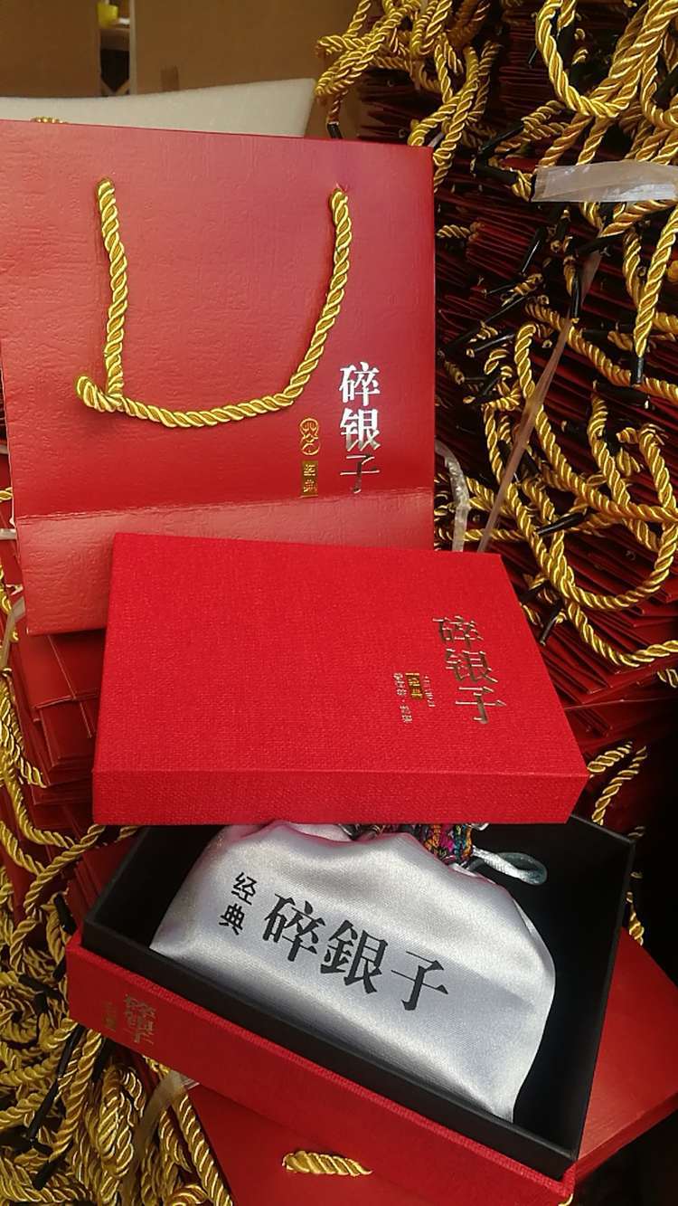 云南普洱茶散茶碎银子礼盒包装三件套单层内袋茶叶礼品包装盒