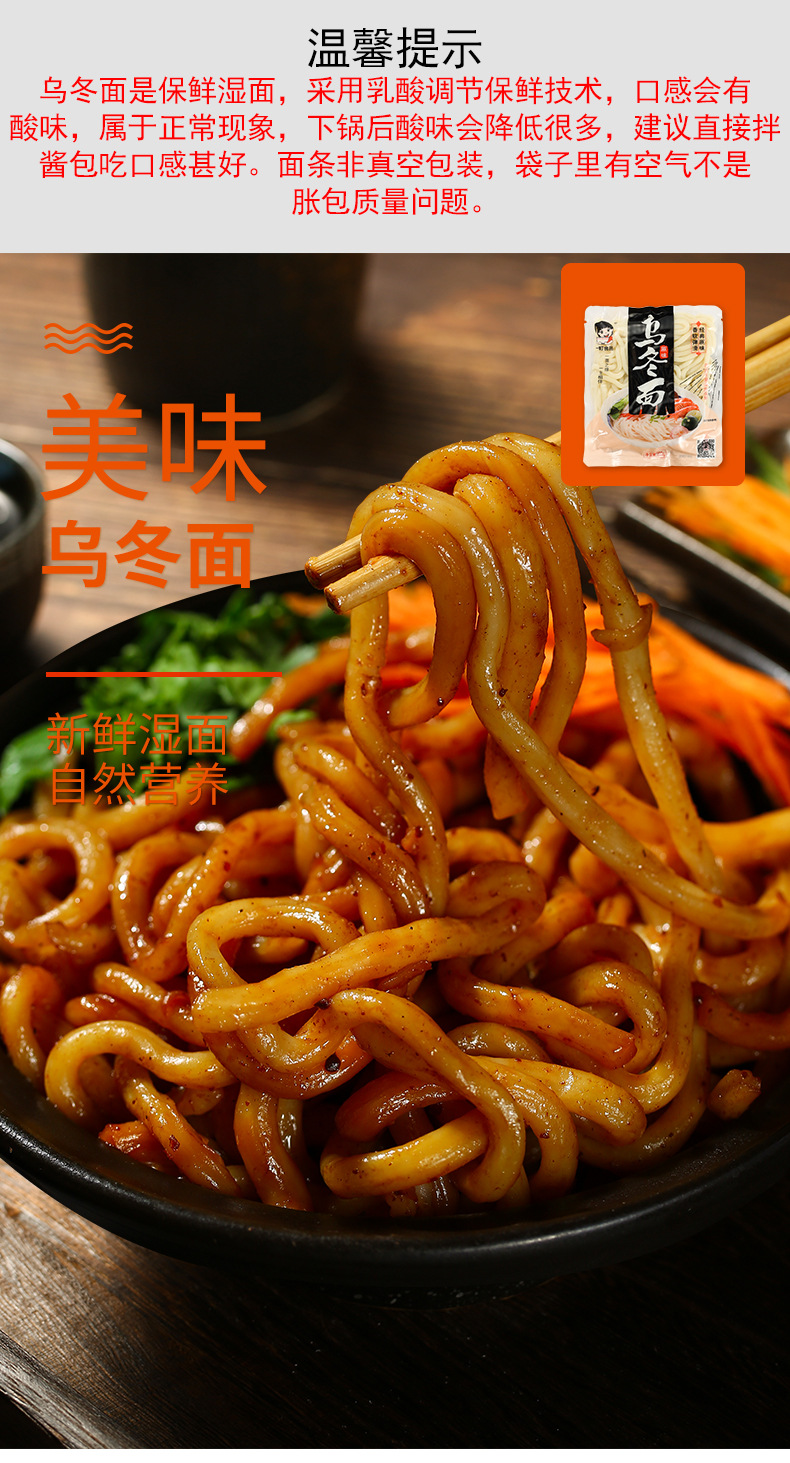 一町乌冬面整箱批发30包送香辣牛肉酱港式速食干拌面带xo海鲜酱