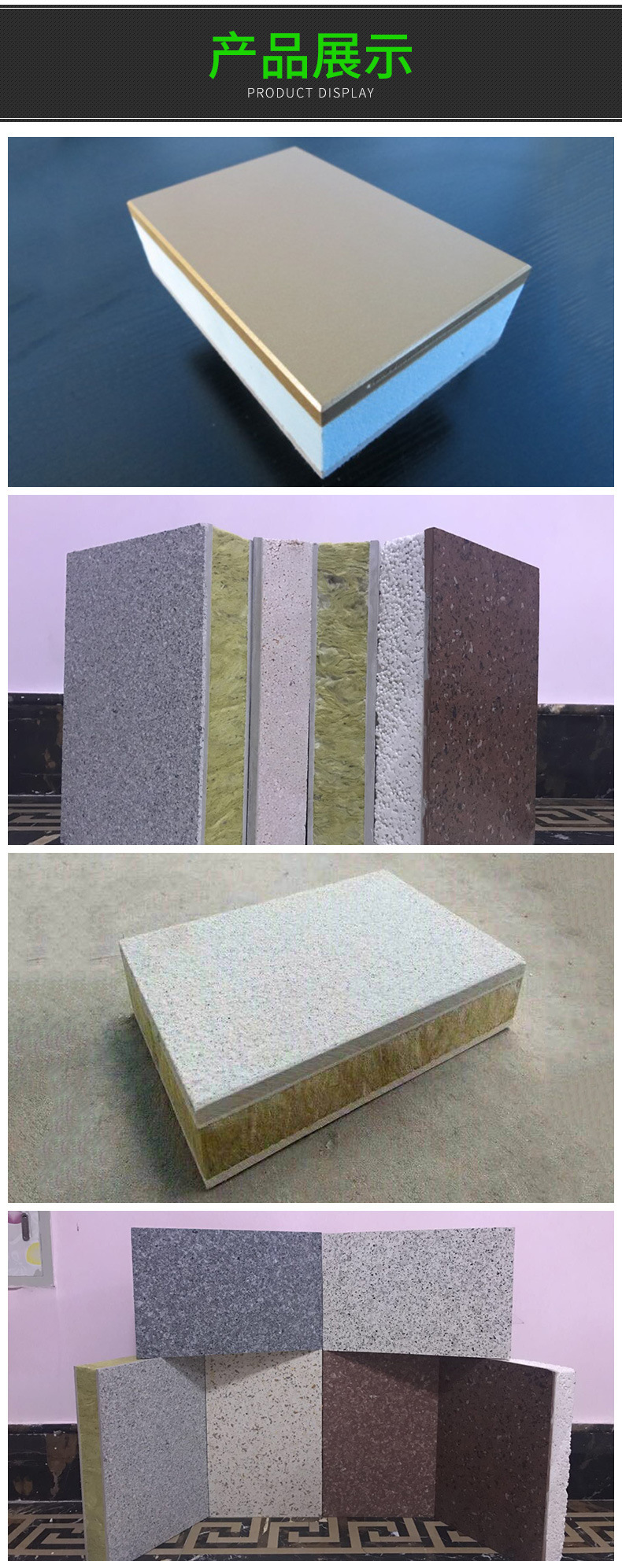 保温装饰隔热板 外墙保温系统材料板 保温装饰复合板异形可定制