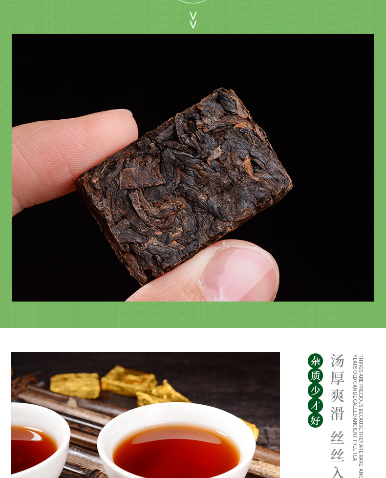 糯米香普洱茶小金砖熟茶糯香迷你小砖茶小沱茶宫廷云南 老茶古树
